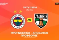 Το ειδικό του Μέλι βάσει τακτικής