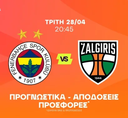 Το ειδικό του Μέλι βάσει τακτικής