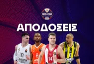 Final Four 2026 – Αποδόσεις: Το φαβορί για τον τίτλο