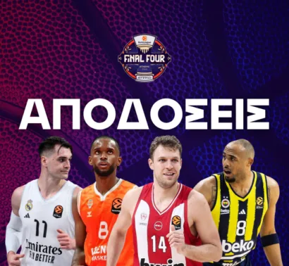 Final Four 2026 – Αποδόσεις: Το φαβορί για τον τίτλο