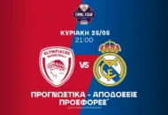 Τελικός με Combo Bet και τρίποντα