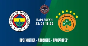 Προγνωστικά Φενέρμπαχτσε – Παναθηναϊκός (23/05/25): Με στόχο το repeat