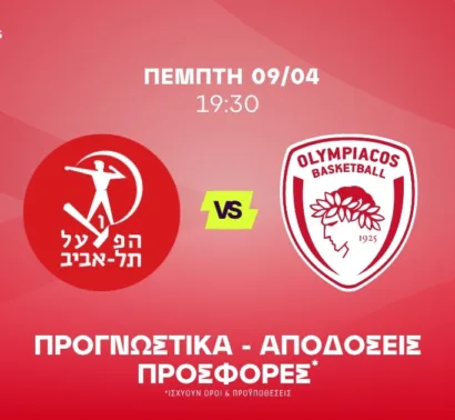 Ο Γουορντ και το under