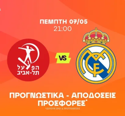 Τα... βάζει ο Λάιλς