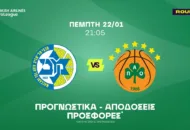 Οι δυσκολίες του Παναθηναϊκού κόντρα στην Μακάμπι και ο Τολιόπουλος