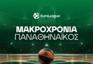 Επιλογές έως το 21.00