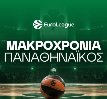 Επιλογές έως το 21.00