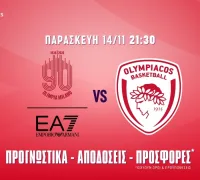 Αρμάνι – Ολυμπιακός Προγνωστικά (14/11/25): Η 1η περίοδος και ο Χολ