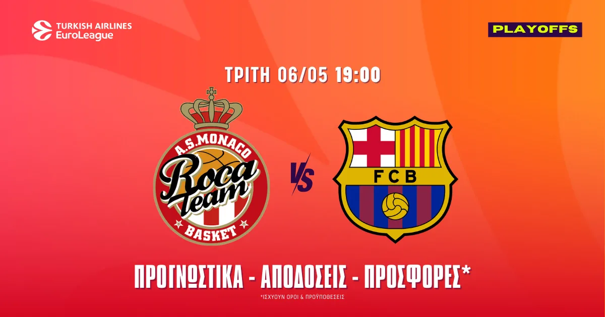 Προγνωστικά Μονακό – Μπαρτσελόνα (6/5/25): Η Μονακό να κάνει το καθήκον της
