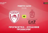 Ο Βεζένκοφ θέλει την 20άρα όσο και εμείς