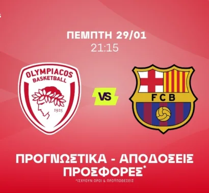 Ο Γουόρντ και οι ασίστ