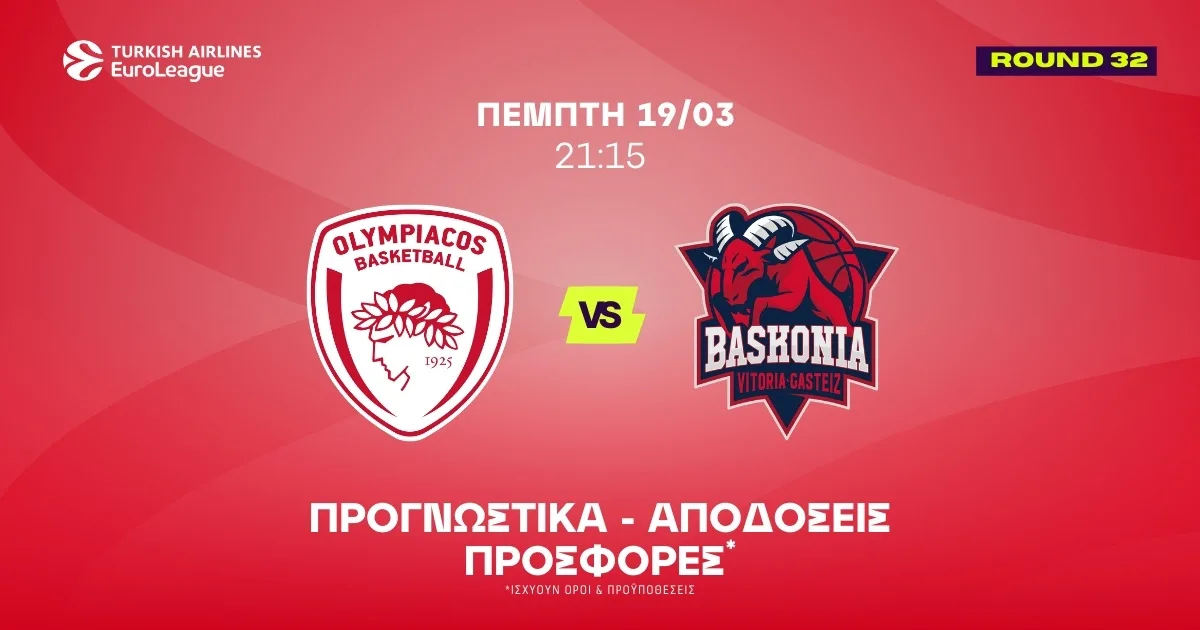 Προγνωστικά Ολυμπιακός – Μπασκόνια (19/03/2026)