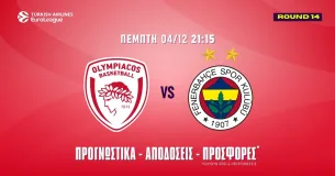 Ολυμπιακός - Φενέρμπαχτσε Προγνωστικά (4/12/25)