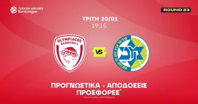 Προγνωστικά Ολυμπιακός – Μακάμπι (20/1/26)