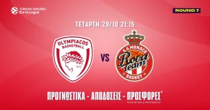 Προγνωστικά Ολυμπιακός - Μονακό (29/10/25): Ο Ντιαλό μαζεύει τα ριμπάουντ