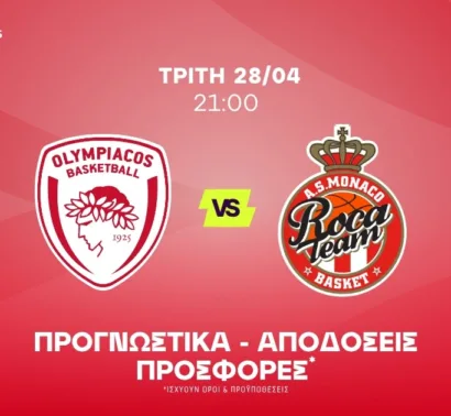 Με τον «καυτό» Ντόρσεϊ για διπλασιασμό