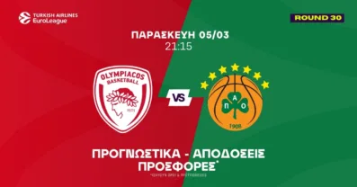 Προγνωστικά Ολυμπιακός – Παναθηναϊκός (06/03/2026)