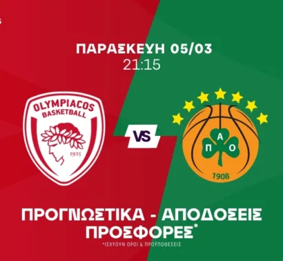 Ποντάρισμα στην δημιουργία