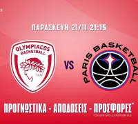 Ολυμπιακός – Παρί Προγνωστικά (21/11/25): Με Ντόρσεϊ και over