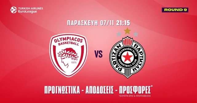 Προγνωστικά Ολυμπιακός – Παρτίζαν (7/11/25): Ο απόλυτος Ντόντα Χολ πληρώνει