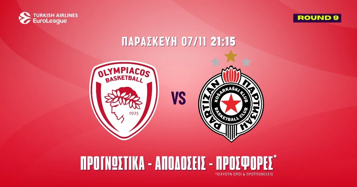 Προγνωστικά Ολυμπιακός – Παρτίζαν (7/11/25): Ο απόλυτος Ντόντα Χολ πληρώνει