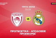 Ο Φουρνιέ στο 1.75 και τα τρίποντα του Ολυμπιακού