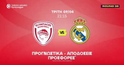 Προγνωστικά Ολυμπιακός – Ρεάλ (07/04/2026)