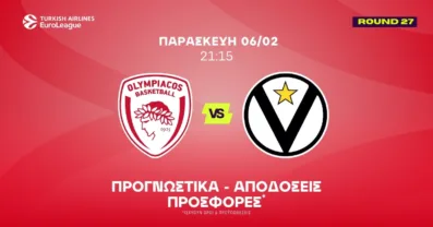 Προγνωστικά Ολυμπιακός – Βίρτους (6/2/2026)