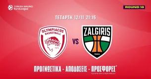 Προγνωστικά Ολυμπιακός – Ζάλγκιρις Κάουνας (12/11/25): Ανάλυση και Σημεία