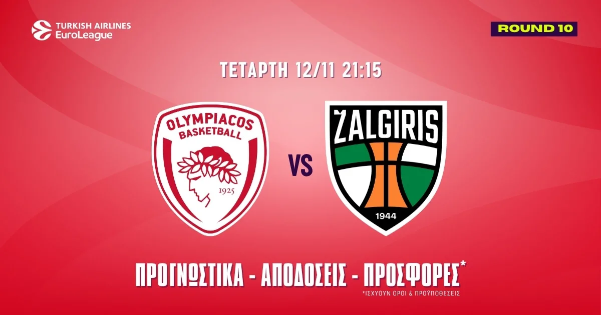 Προγνωστικά Ολυμπιακός – Ζάλγκιρις Κάουνας (12/11/25): Ανάλυση και Σημεία