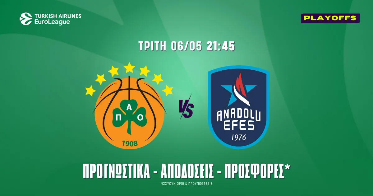 Προγνωστικά Παναθηναϊκός – Εφές (06/05/25): Βγαίνει μπροστά ο αρχηγός