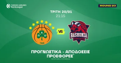 Παναθηναϊκός – Μπασκόνια Προγνωστικά (20/01/26)