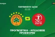 Σήμερα μιλούν οι επιθέσεις