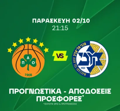 Τα τρίποντα του Μαντζούκα στο 3.30