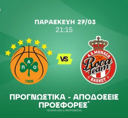 Η κρίσιμη δ' περίοδος