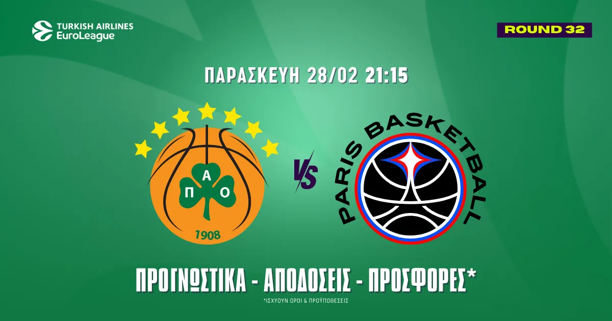 Προγνωστικά Παναθηναϊκός – Παρί 28/3/25: Με Ναν και… τρέλα