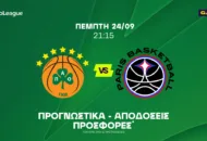 Ζοτς rules από την 1η αγωνιστική
