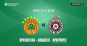 Παναθηναϊκός – Παρτίζαν Προγνωστικά (25/11/25): Ανάλυση και Σημεία