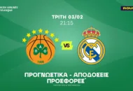 Η αντίδραση μετά το σοκ με τον Άρη