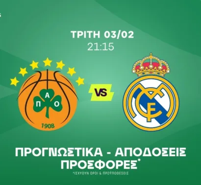 Η αντίδραση μετά το σοκ με τον Άρη