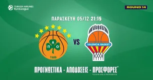 Παναθηναϊκός – Βαλένθια Προγνωστικά (05/12/25): Ανάλυση και σημεία