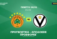 Δύο σημεία με ίδιο σκεπτικό