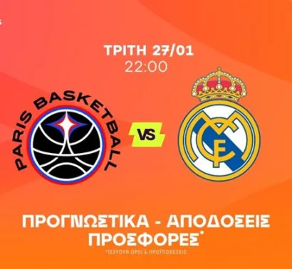 Πώς να βάλεις φρένο σε αυτή τη Ρεάλ;