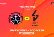 Η παράδοση δείχνει πόντους
