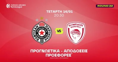 Προγνωστικά Παρτίζαν – Ολυμπιακός (14/1/26)