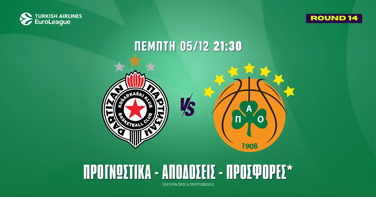 Προγνωστικά Παρτιζάν – Παναθηναϊκός (5/12/24): Το ειδικό του Μήτογλου