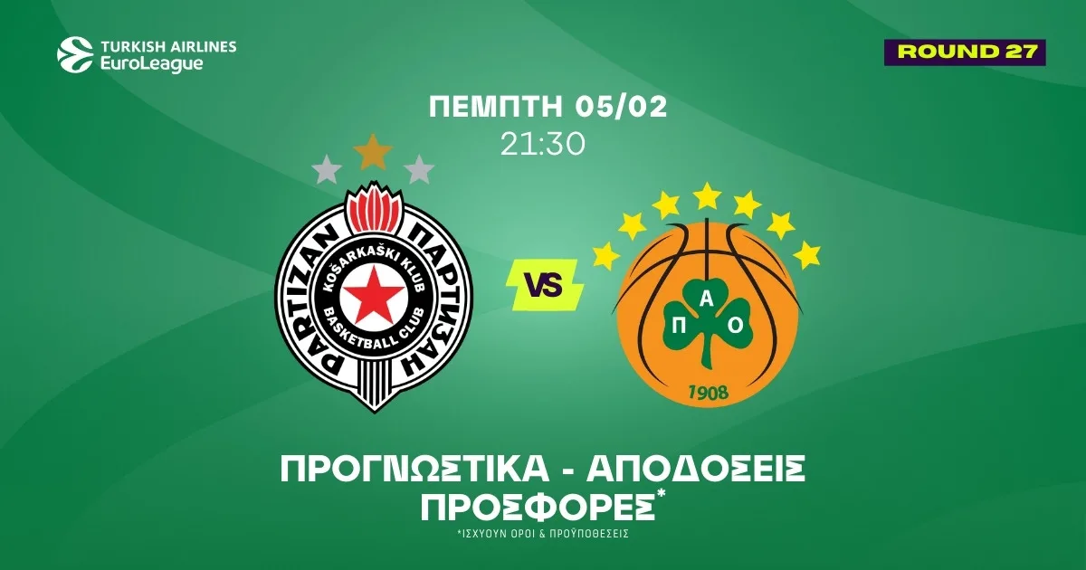 Προγνωστικά Παρτίζαν – Παναθηναϊκός (05/02/2026)