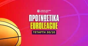 Η ευκαιρία των ΜακΙντάιρ και Τζέιμς