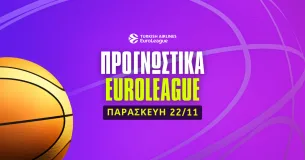 Με ειδικά παικτών και έδρα στην Euroleague