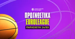 Προγνωστικά EuroLeague 14/3/25: Το «διπλό» και το over